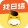 快马日结