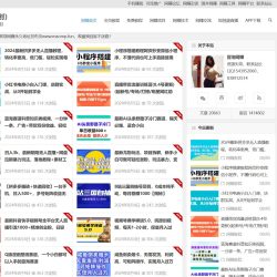 冒泡网赚