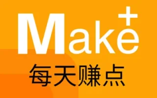 每天赚点