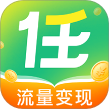 任推帮